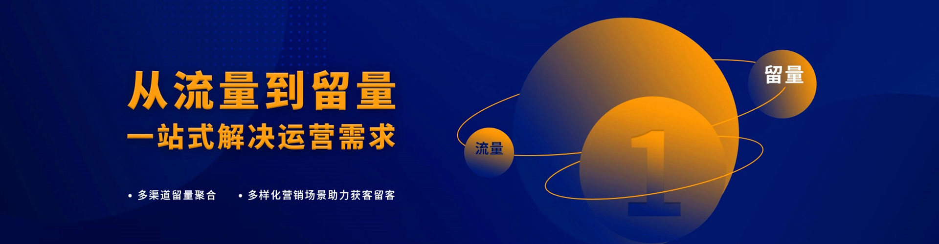 揭阳sem外包