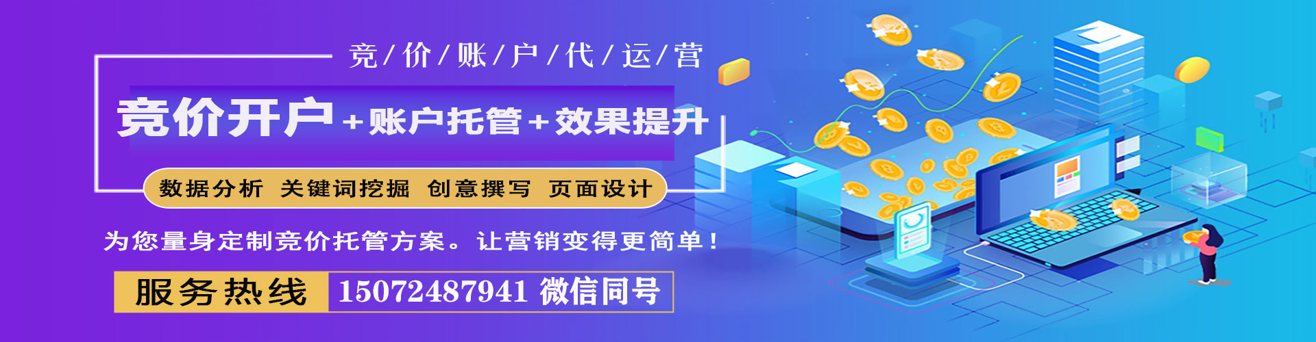 揭阳百度充值返点